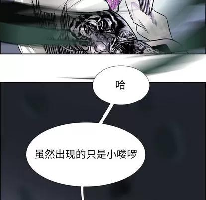 Warble生存之战 Warble生存之战 | 第60章 第49页