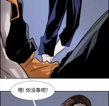 Warble生存之战 Warble生存之战 | 第60章 第51页