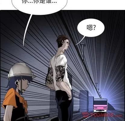Warble生存之战 Warble生存之战 | 第60章 第54页
