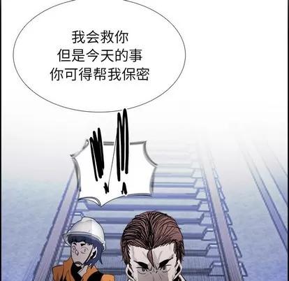 Warble生存之战 Warble生存之战 | 第60章 第57页