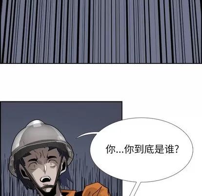 Warble生存之战 Warble生存之战 | 第60章 第63页
