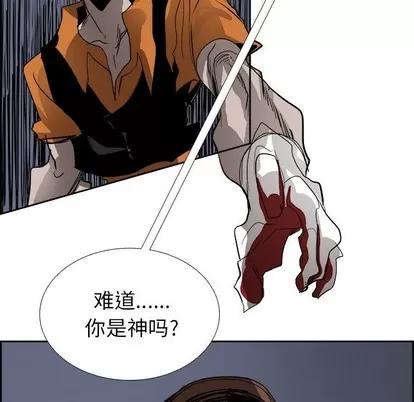 Warble生存之战 Warble生存之战 | 第60章 第64页