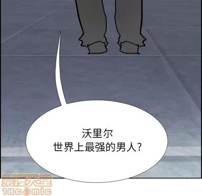 Warble生存之战 Warble生存之战 | 第60章 第75页