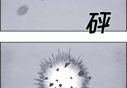 Warble生存之战 Warble生存之战 | 第61章 第4页
