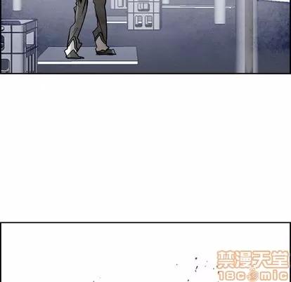 Warble生存之战 Warble生存之战 | 第61章 第10页