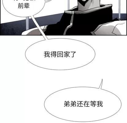 Warble生存之战 Warble生存之战 | 第61章 第17页