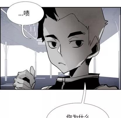 Warble生存之战 Warble生存之战 | 第61章 第18页