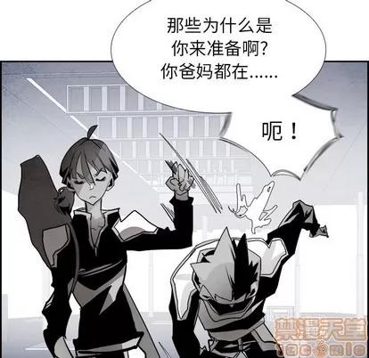Warble生存之战 Warble生存之战 | 第61章 第20页