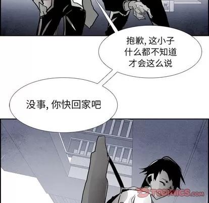 Warble生存之战 Warble生存之战 | 第61章 第21页