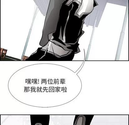 Warble生存之战 Warble生存之战 | 第61章 第22页