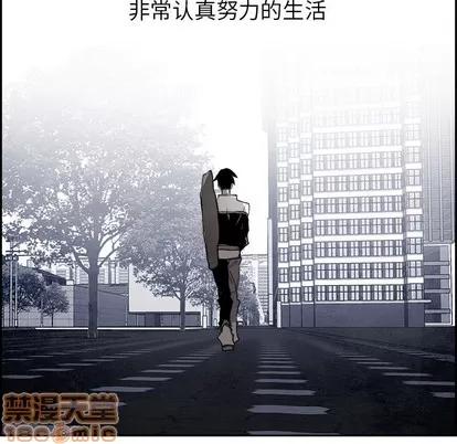 Warble生存之战 Warble生存之战 | 第61章 第25页
