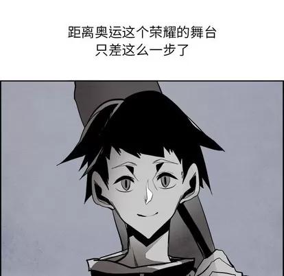 Warble生存之战 Warble生存之战 | 第61章 第26页