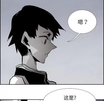 Warble生存之战 Warble生存之战 | 第61章 第28页