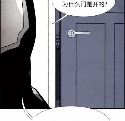 Warble生存之战 Warble生存之战 | 第61章 第29页
