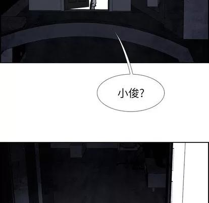 Warble生存之战 Warble生存之战 | 第61章 第31页
