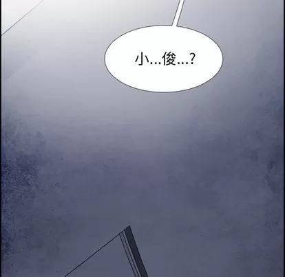 Warble生存之战 Warble生存之战 | 第61章 第34页