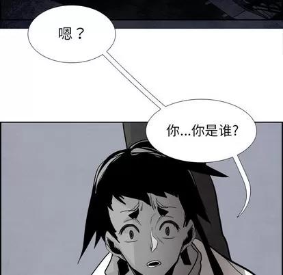 Warble生存之战 Warble生存之战 | 第61章 第36页
