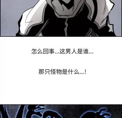 Warble生存之战 Warble生存之战 | 第61章 第37页