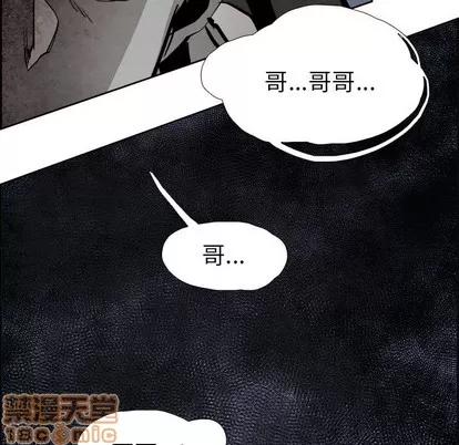Warble生存之战 Warble生存之战 | 第61章 第40页