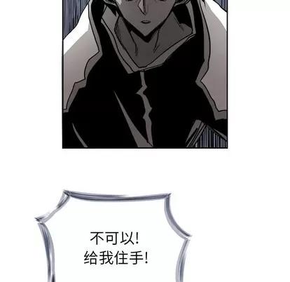 Warble生存之战 Warble生存之战 | 第61章 第46页
