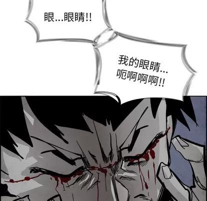 Warble生存之战 Warble生存之战 | 第61章 第52页