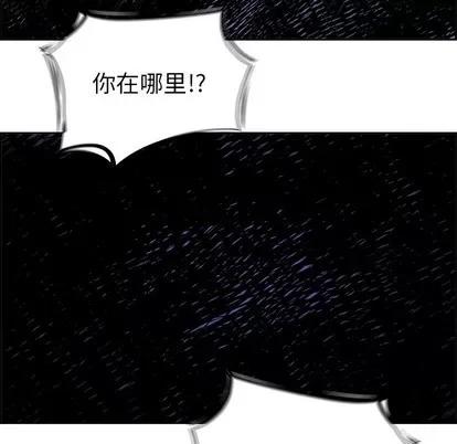 Warble生存之战 Warble生存之战 | 第61章 第54页