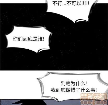 Warble生存之战 Warble生存之战 | 第61章 第55页
