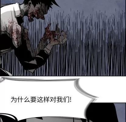 Warble生存之战 Warble生存之战 | 第61章 第56页