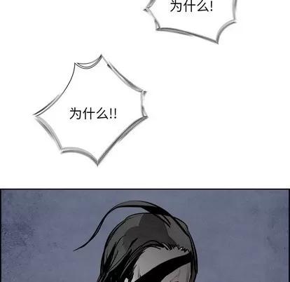 Warble生存之战 Warble生存之战 | 第61章 第58页