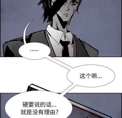 Warble生存之战 Warble生存之战 | 第61章 第59页
