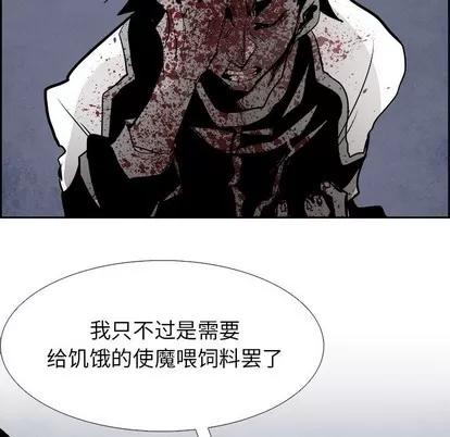 Warble生存之战 Warble生存之战 | 第61章 第61页