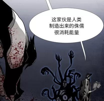 Warble生存之战 Warble生存之战 | 第61章 第62页