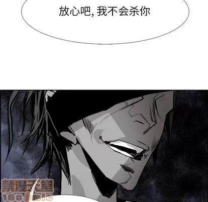 Warble生存之战 Warble生存之战 | 第61章 第65页