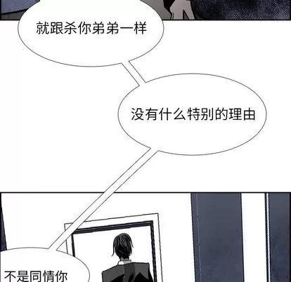 Warble生存之战 Warble生存之战 | 第61章 第66页