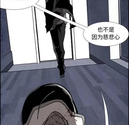 Warble生存之战 Warble生存之战 | 第61章 第67页