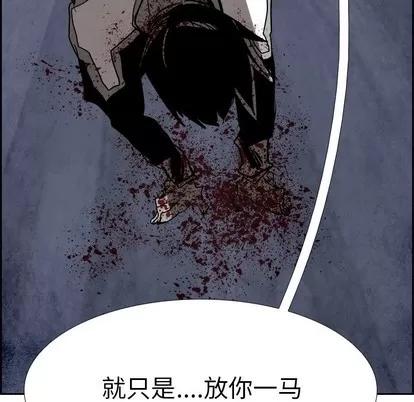 Warble生存之战 Warble生存之战 | 第61章 第68页