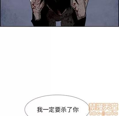 Warble生存之战 Warble生存之战 | 第61章 第70页
