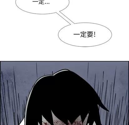 Warble生存之战 Warble生存之战 | 第61章 第72页