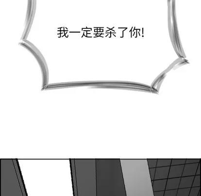 Warble生存之战 Warble生存之战 | 第61章 第74页