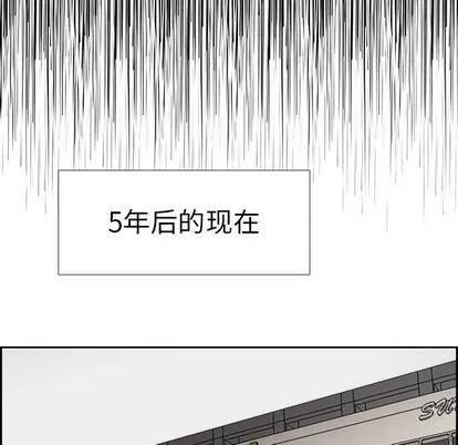 Warble生存之战 Warble生存之战 | 第61章 第79页
