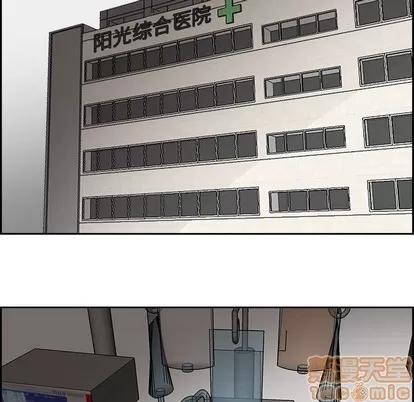 Warble生存之战 Warble生存之战 | 第61章 第80页