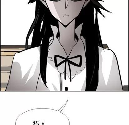 Warble生存之战 Warble生存之战 | 第61章 第89页
