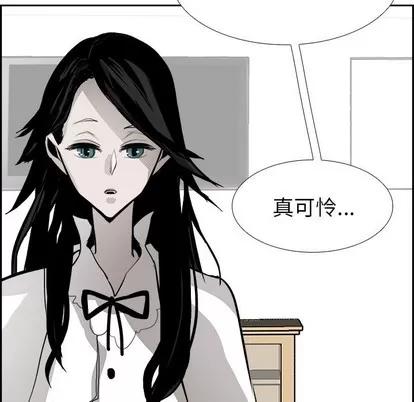 Warble生存之战 Warble生存之战 | 第61章 第91页