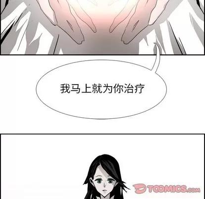 Warble生存之战 Warble生存之战 | 第61章 第93页