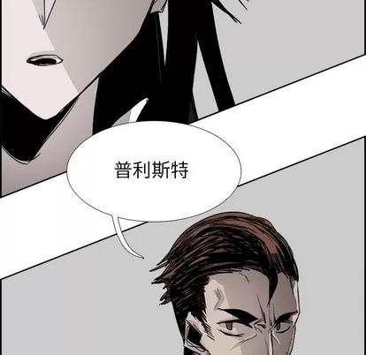 Warble生存之战 Warble生存之战 | 第61章 第98页