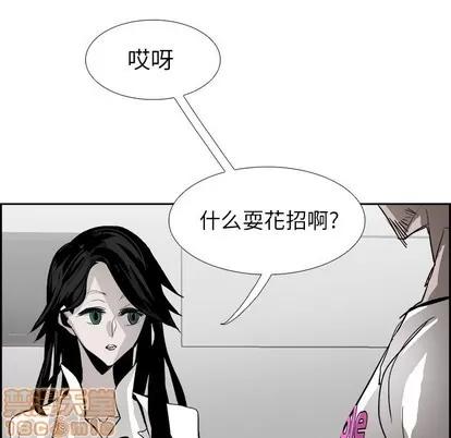 Warble生存之战 Warble生存之战 | 第61章 第100页