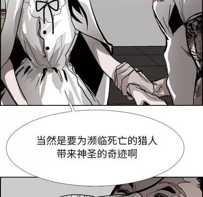 Warble生存之战 Warble生存之战 | 第61章 第101页