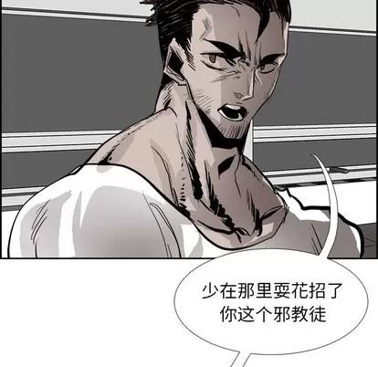 Warble生存之战 Warble生存之战 | 第61章 第103页
