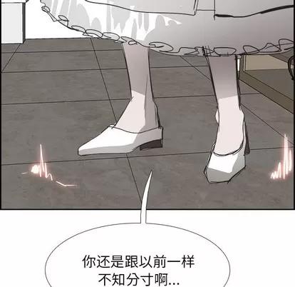 Warble生存之战 Warble生存之战 | 第61章 第107页
