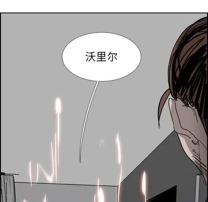 Warble生存之战 Warble生存之战 | 第61章 第109页